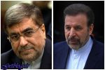 واعظی و جنتی مشمول قانون منع بکارگیری بازنشستگان هستند