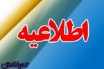 مالکان ماشین و موتورسیکلت فاقد کارت سوخت جهت دریافت کارت تازه ثبت‌نام کنند